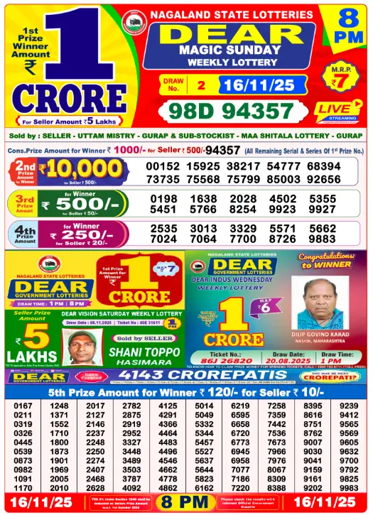 lottery-sambad-8-pm-16-november-2025-winner-list-live