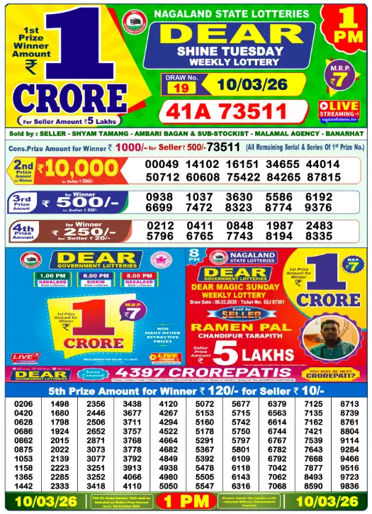 dear-lottery-sambad-1-pm-10-march-2026-winner-list