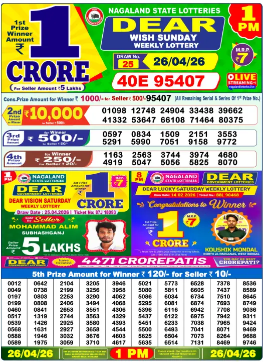 dear-lottery-sambad-1-pm-26-april-2026-winner-list