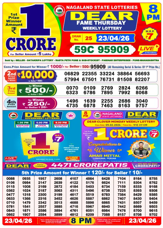 lottery-sambad-8-pm-23-april-2026