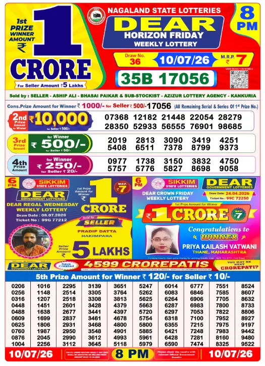 dear-lottery-sambad-8-pm-10-july-2026-winner-list