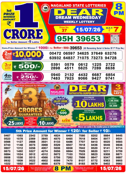 dear-lottery-sambad-6-pm-15-july-2026-winner-list