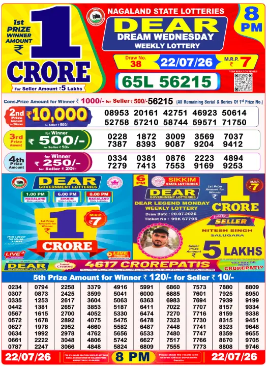 dear-lottery-sambad-8-pm-22-july-2026-winner-list