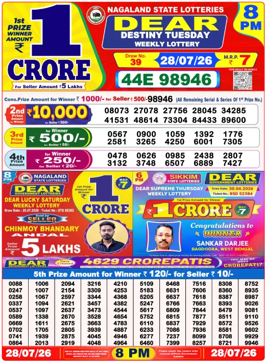 dear-lottery-sambad-8-pm-28-july-2026-winner-list