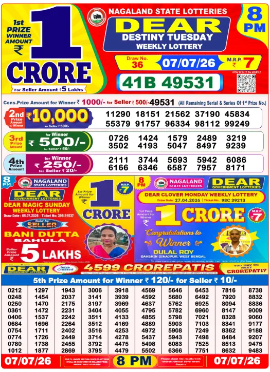 dear-lottery-sambad-8-pm-7-july-2026-winner-list