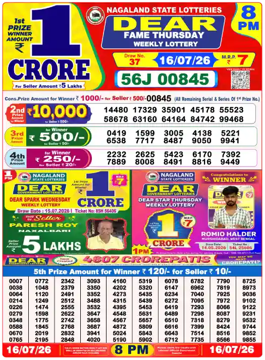 dear-lottery-sambad-8pm-result-16-july-2026