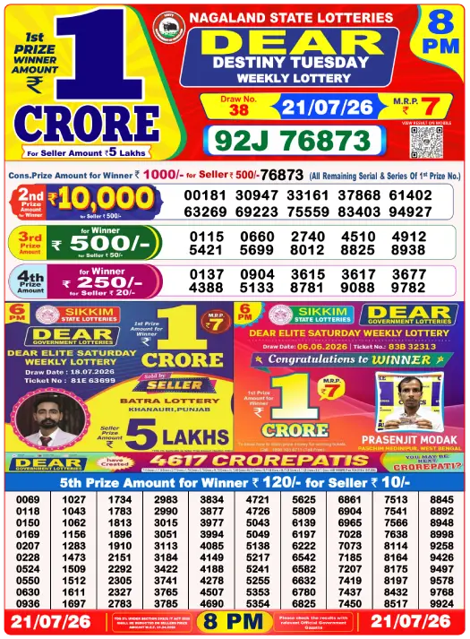 lottery-sambad-8pm-result-21-july-2026-winner-list