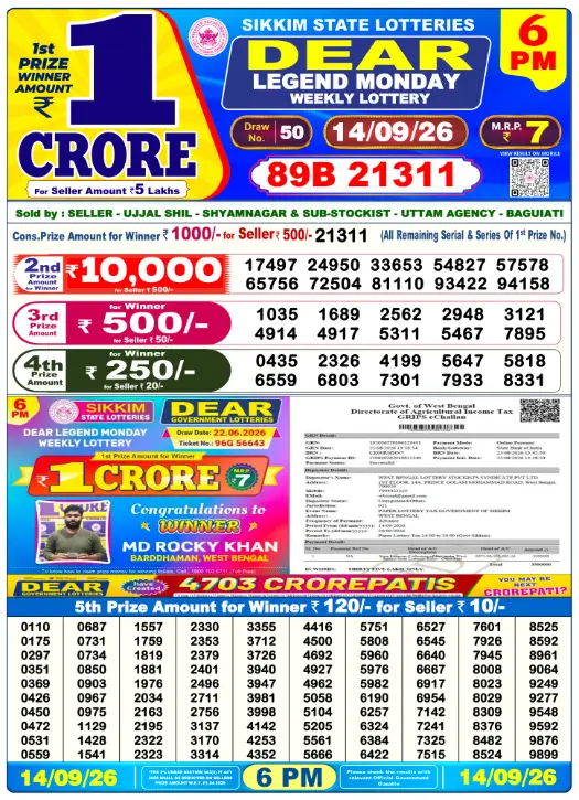dear-lottery-sambad-6-pm-17-september-2026-winner-list