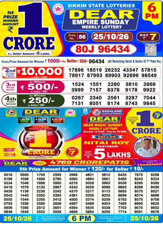 dear-lottery-6pm-25-october-2026
